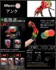 [IN STOCK] Bandai Tamashii Lab 1/1 Scale Life Size Prop / Cosplay - Kamen Rider OOO - Ankh (Tamashii Web Exclusive)