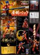[IN STOCK] Bandai Armor Plus Die-cast Chogokin Action Figure - Chou-Dan-Kadou Yoroiden-Samurai Troopers - Kongou no Shuu / Shu of the Stone (Special Color Edition) (Tamashii Web Exclusive) (Japan Stock) 