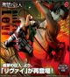 [IN STOCK] Kotobukiya ARTFX J 1/8 Scale Statue Fixed Pose Figure - Attack on Titan - Levi Ackerman (Renewal Package Ver.) 