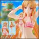 [Pre-order] Good Smile Company POP UP PARADE Statue Fixed Pose Figure - Sword Art Online Progressive: Scherzo of Deep Night - Beach Queens Asuna