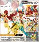 [Pre-order] Kotobukiya Megami Device 1/12 Scale Mecha Girl Plamo Plastic Model Kit - KP772 Auv Ame No Uzume Sunshine