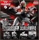 [Pre-order] Aoshima ACKS 1/43 Scale Plamo Plastic Model Kit - Mobile Police Patlabor - AV-98 Ingram 2nd & 98 Type Special Command Vehicle
