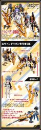 [Pre-order] Megahouse Chibi SD Style Action Figure - Desktop Army Evangelion: 3.0+1.0 Thrice Upon a Time - Ayanami Rei & Evangelion No. 0 (Kai) (Reissue)