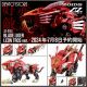 [Pre-order] Takara Tomy Zoids 1/72 Scale Plamo Plastic Model Kit - ZOIDS - AZ-01EX Blade Liger Leon Tros Ver. (Takara Tomy Mall Exclusive)