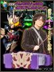 [Pre-order] Bandai DX 1/1 Scale Life Size Prop / Cosplay - Kamen Rider Gavv - Bake Buckle & Extension Belt Set (P-Bandai Exclusive) (Japan Stock)