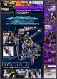[IN STOCK] Bandai Metal Build Metalbuild Gundam Crossbone X2 (Tamashii Web Exclusive)