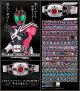 [IN STOCK] Bandai Complete Selection Modification CSM 1/1 Scale Life Size Prop / Cosplay - Kamen Rider Decade - Decadriver Ver. 2
