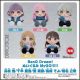 [Pre-order] Good Smile Company GSC Plushie Plush Soft Toy - BanG Dream! MyGO!!!!! - Toru Takamatsu / Aine Chihaya / Karana / Soyo Nagasaki / Tatsuki Shiina (Reissue)