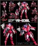 [IN STOCK] Sentinel Toys Riobot 1/12 Scale Metal Alloy Chogokin Action Figure  - Genesis Climber MOSPEADA / Robotech - VR-038L Bartley Houquet (2nd Reissue)