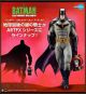 [Pre-order] Kotobukiya ArtFX 1/6 Scale Statue Fixed Pose Figure - DC Comics Batman: Last Knight on Earth - Batman