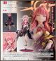 [Pre-order] Max Factory 1/7 Scale Statue Fixed Pose Figure - Blue Archive - Aru