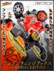 [Pre-order] Bandai 1/1 Scale Life Size Prop / Cosplay - Bakuage Sentai BoonBoomger BoonBoom Change Ax - Memorial Edition (P-Bandai Exclusive) (Japan Stock)