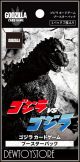 [Pre-order] TOHO Trading Card Game TCG - Godzilla - Booster Pack Vol. 1 (Set of 12 Packs) (Japan Stock)