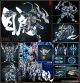 [IN STOCK] Cangdao Zangdao Model 藏道模型 1/72 Scale Metal Alloy Chogokin Mecha Robot Action Figure - CD-02 CD02 White Tiger 白虎 (Reissue)