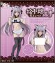 [Pre-order] Q-Six Qsix 1/6 Scale Statue Fixed Pose Figure - Tsuki ni Yorisou Otome no Sahou: Luna Sakurakouji Cat Ear Maid