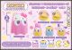 [Pre-order] MegaHouse Chibi SD Fixed Pose Figure - Chibicollect Pac-Man×Sanrio Characters Vol.1 (Set of 6)