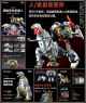 [Pre-order] Hasbro X Robosen Flagship Series - Transformers G1 Grimlock Collector's Edition (Chinese Version)