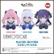 [Pre-order] Good Smile Company GSC Chocopuni Plushie Plush Soft Toy - Blue Archive - Koyuki / Yuuka / Noa (Reissue)