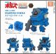 [Pre-order] Cavico Models Choi-Pla Choipla Plamo Plastic Model Kit - Armored Trooper Votoms - Snapping Turtle