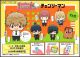 [Pre-order] MegaHouse Chibi SD Fixed Pose Figure - Chokorin Collection - Chainsaw Man (Set of 6)