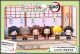 [Pre-order] MegaHouse Chibi SD Fixed Pose Figure - Chokorin Collection - Demon Slayer (Set of 6)