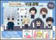 [Pre-order] MegaHouse Chibi SD Fixed Pose Figure - Chokorin Mascot - Jujutsu Kaisen Vol. 2 (Set of 6) (Reissue)
