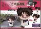 [Pre-order] MegaHouse Look Up Series Chibi SD Fixed Pose Figure - Jujutsu Kaisen - Choso