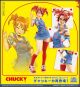 [Pre order] Kotobukiya Horror Bishoujo 1/7 Scale Statue Fixed Pose Figure - SV377 Childs Play: Bride of Chucky - Chucky (Reissue)
