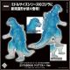 [Pre-order] CCP Middle Size Series Statue Fixed Pose Figure - Godzilla EX Vol. 9 - Godzilla (2004) Clear Blue Version