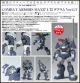 [IN STOCK] Max Factory PLAMAX 1/72 Scale Plamo Plastic Model Kit - Combat Armors MAX 27 Fang of the Sun Dougram - Dougram Ver. GT