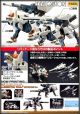 [Pre-order] Takara Tomy Realize Model Zoids 1/100 Scale Plamo Plastic Model Kit - RMZ-003 Command Wolf (Reissue)