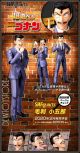 Bandai S.H. SH Figuarts SHF Detective Conan - Kogoro Mouri Mori / Richard Moore