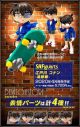 Bandai S.H. SH Figuarts SHF 1/12 Scale Action Figure - Detective Conan - Conan Edogawa Tracking Mode
