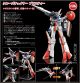 [Pre-order] Good Smile Company MODEROID Plamo Plastic Model Kit - Cruise Chaser Blassty - Cruise Chaser Blassty (Reissue)