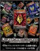 [Pre-order] Bandai Complete Selection Modification CSM 1/1 Scale Life Size Prop / Cosplay - Kamen Rider Ryuki - Advent Card Set (P-Bandai Exclusive) (Japan Stock)
