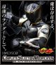 [Pre-order] Bandai Complete Selection Modification CSM 1/1 Scale Life Size Prop / Cosplay - Kamen Rider Ryuga - Black Dragvisor (P-Bandai Exclusive) (Japan Stock)