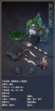 [Pre-order] Stararc Star Arc Toys 1/12 Scale Action Figure - Cthulhu - San Zero The Deep Ones (Green)