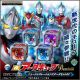 [Pre-order] Bandai DX 1/1 Scale Life Size Prop / Cosplay - Ultraman Arc - Arc Cube Premium New Generation Stars Set 02 (P-Bandai Exclusive) (Japan Stock)