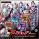 [Pre-order] Bandai DX 1/1 Scale Life Size Prop / Cosplay - Ultraman Arc - Arc Cube Premium New Generation Stars Set 03 (P-Bandai Exclusive) (Japan Stock)