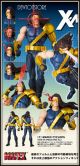 [Pre-order] Medicom Toy MAFEX 1/12 Scale Action Figure - No. 250 X-Men - Cyclops (Age of Apocalypse Ver.)