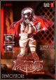 [Pre-order] Snail Shell Studio 蜗之壳 1/12 Scale Action Figure - RPG-03 RPG03 Reviver Grisa [Alter]
