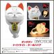 [Pre-order] Sunrise Pop SunrisePop Novelty Household Products - Dandadan - Turbo Granny Night Light
