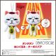 [Pre-order] Sunrise Pop SunrisePop Plushie Plush Soft Toy - Dandadan - Turbo Granny