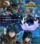 [Pre-order] Kotobukiya ARTFX J 1/8 Scale Statue Fixed Pose Figure - PV406 My Hero Academia - Izuku Midoriya Dark Deku Ver.