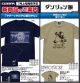[Pre-order] Cospa Apparel - Delicious in Dungeon - Marcille Throwing a Tantrum NAVY / Walking Mushroom SAND KHAKI T-shirt