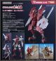 [Pre-order] Good Smile Company MODEROID Mecha Robot Plamo Plastic Model Kit - Broken Blade (Manga) - Delphine Third Form