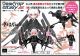 [Pre-order] MegaHouse Chibi SD Fixed Pose Figure - Desktop Army: Heavily Armed High School Girls - Squad #2: Shi
