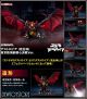 [Pre-order] Bandai S.H. SH MonsterArts Action Figure - Godzilla Vs Destroyer - Destroyer Perfect Form Tokyo Waterfront Decisive Battle Ver. (Tamashii Web Exclusive) (Japan Stock)