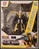 [IN STOCK] Black Mamba BMB - DN-03 DN03 Dino-Force Dinoforce Dino Rangers Dinorangers - Yellow Swoop (KO Oversize Transformers Power of the Primes POTP Dinobots Power Rangers Recolour)
