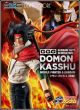 [Pre-order] Megahouse Gundam Guys Generation GGG Statue Fixed Pose Figure - Mobile Fighter G Gundam - Domon Kasshu (Reissue)